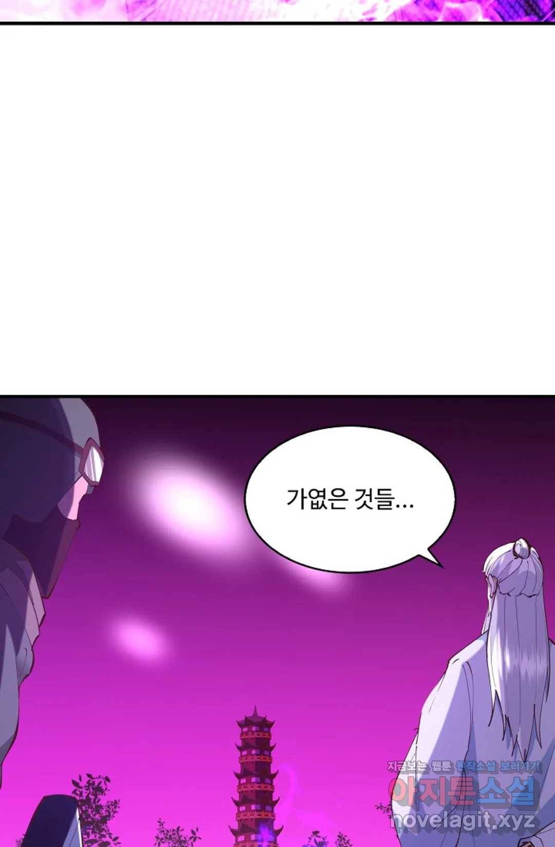 천존! 도시에 재림하다 173화 51