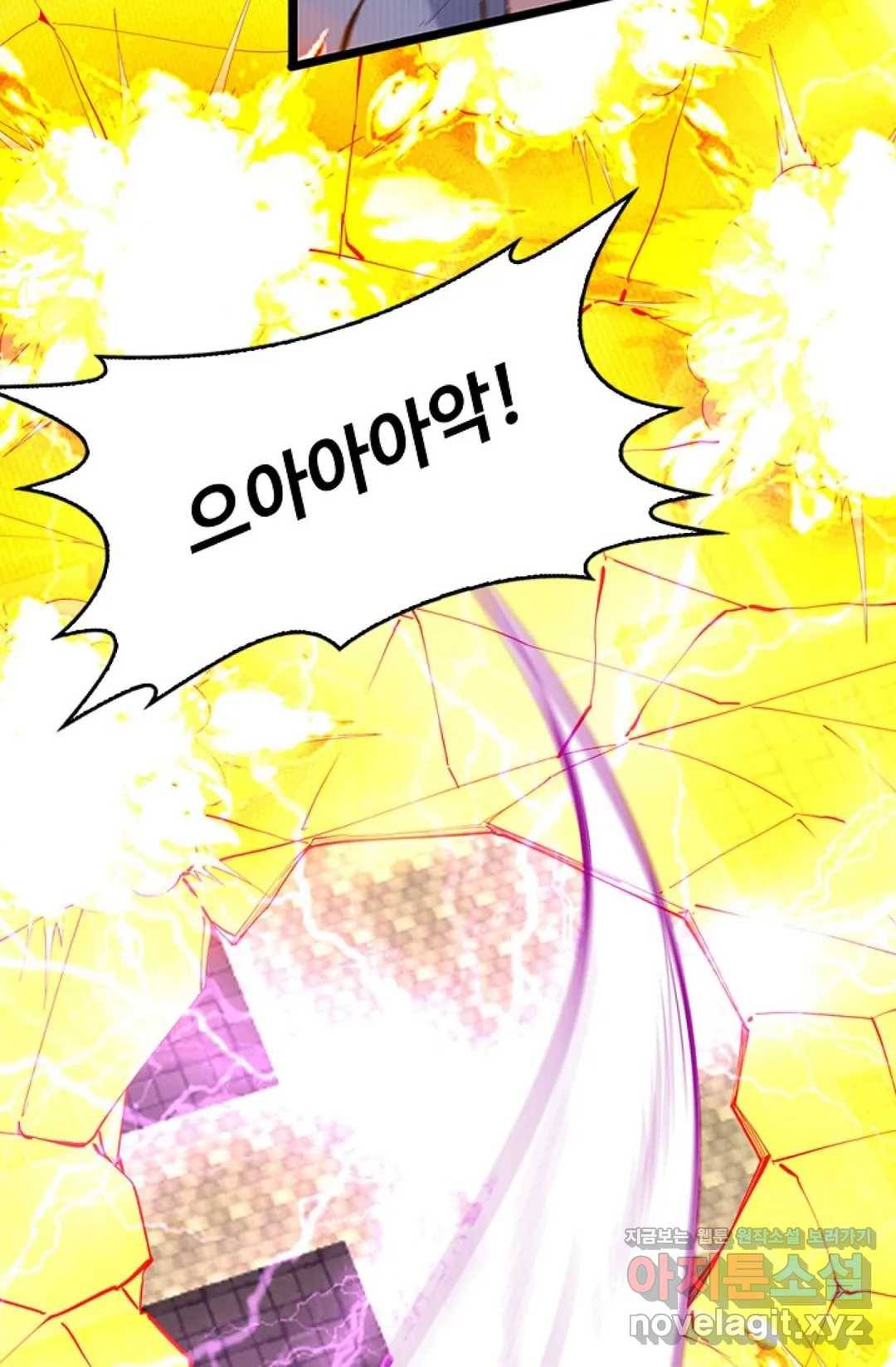 천존! 도시에 재림하다 173화 61