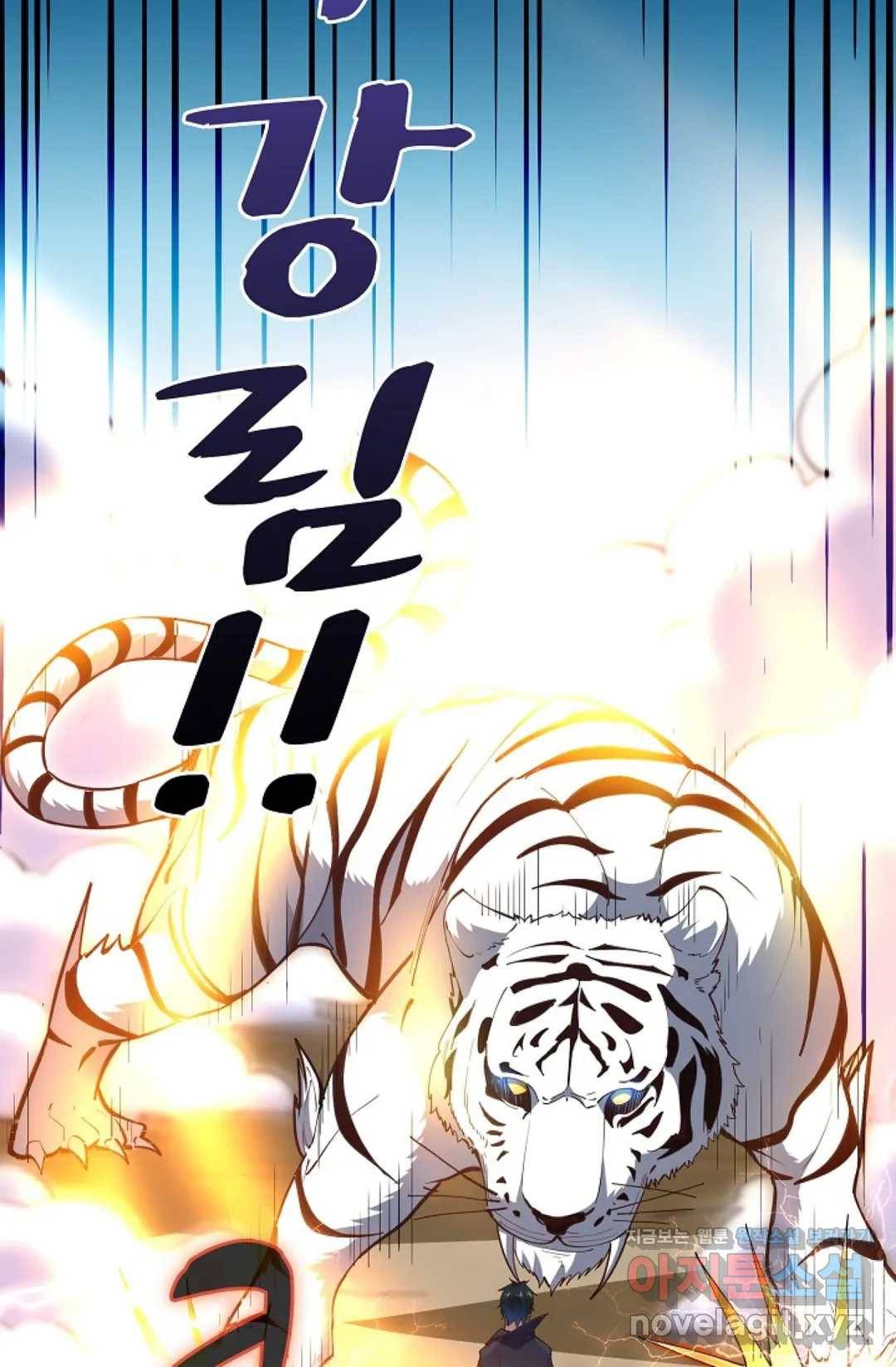 천존! 도시에 재림하다 173화 82