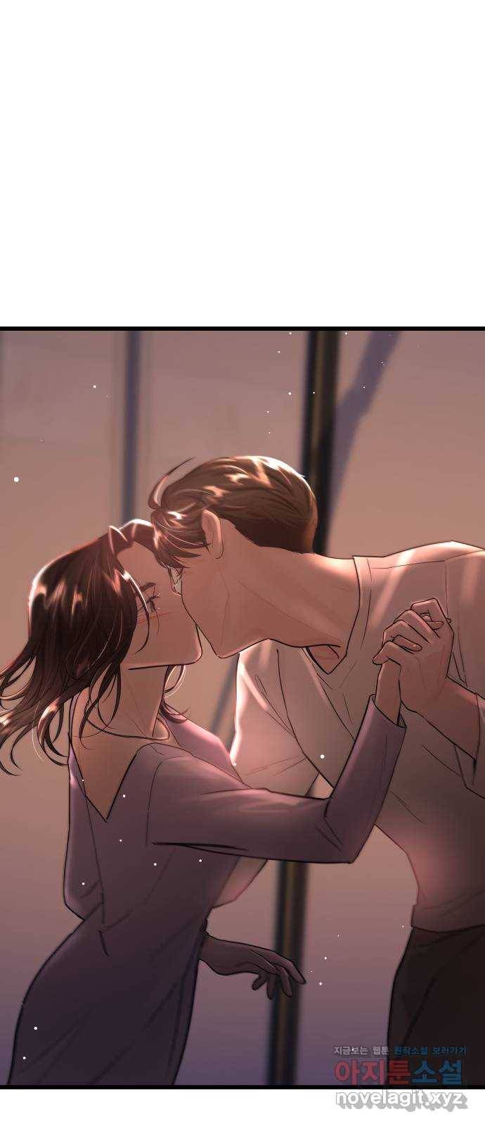 1을 줄게 30화 28