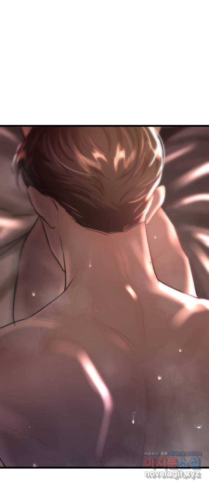 1을 줄게 30화 45