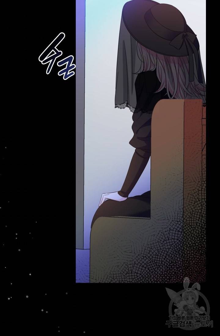 회귀한 영애는 디저트 가게를 연다 2화 7