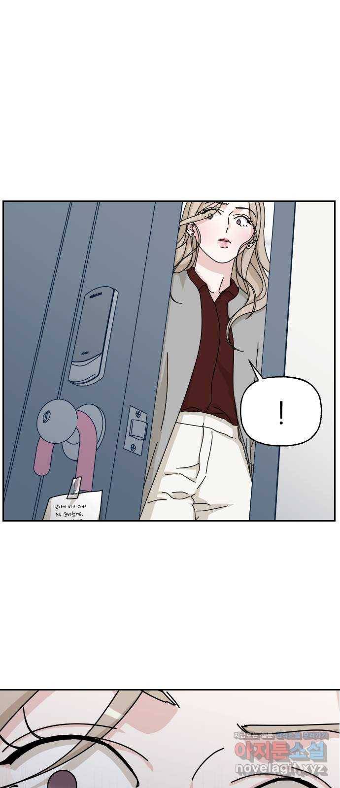 시벨롬 리스트 21화 1