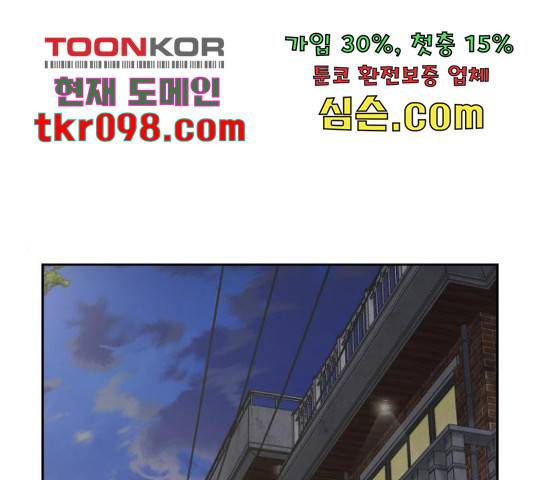 얼굴천재 - 시즌3 36화 1