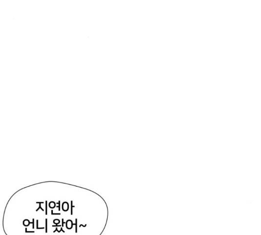얼굴천재 - 시즌3 36화 3