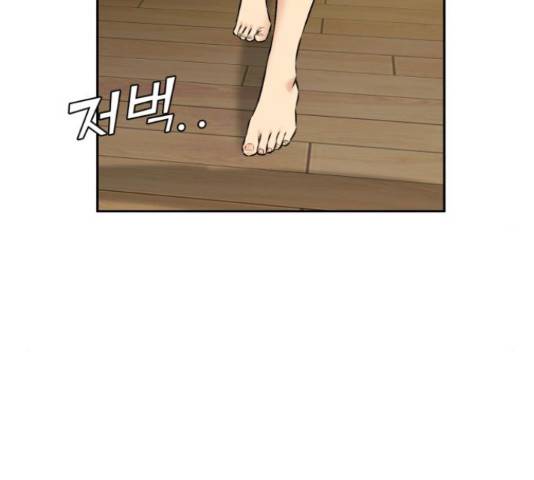 얼굴천재 - 시즌3 36화 6