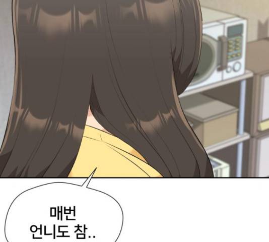 얼굴천재 - 시즌3 36화 13