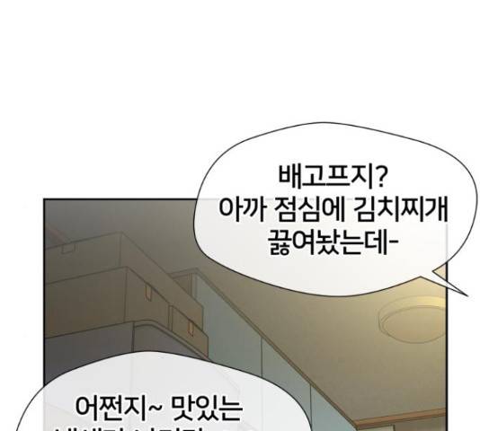 얼굴천재 - 시즌3 36화 15