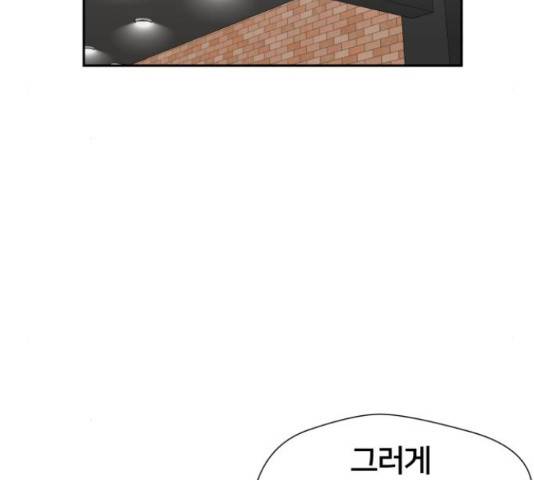 얼굴천재 - 시즌3 36화 19
