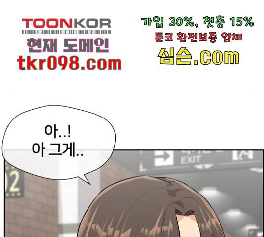 얼굴천재 - 시즌3 36화 24