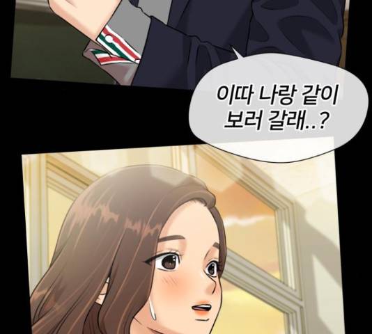 얼굴천재 - 시즌3 36화 28