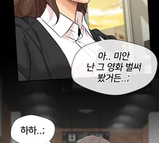 얼굴천재 - 시즌3 36화 29