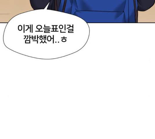 얼굴천재 - 시즌3 36화 31