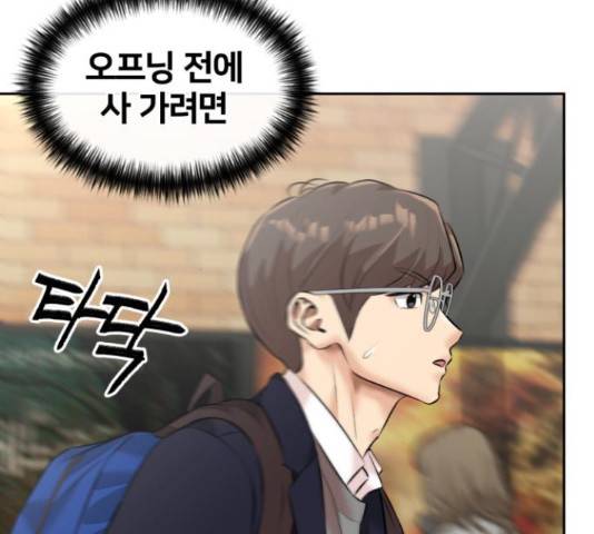 얼굴천재 - 시즌3 36화 41