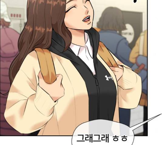 얼굴천재 - 시즌3 36화 46