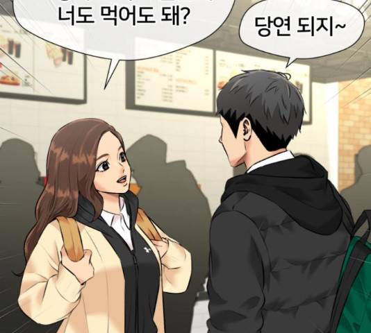 얼굴천재 - 시즌3 36화 48