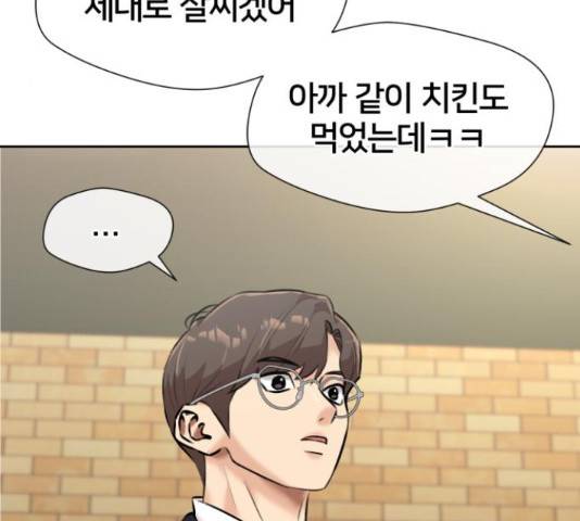 얼굴천재 - 시즌3 36화 53