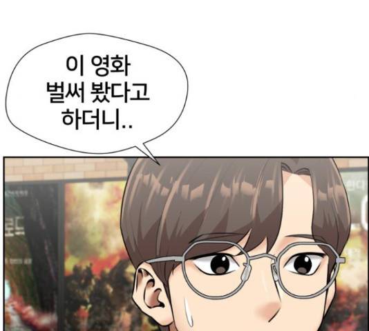 얼굴천재 - 시즌3 36화 56