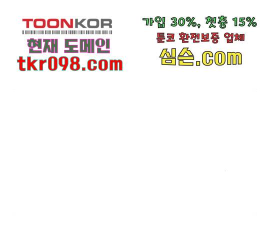 얼굴천재 - 시즌3 36화 58
