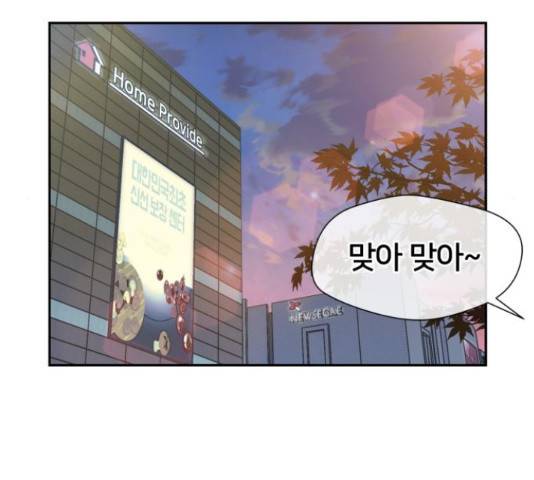얼굴천재 - 시즌3 36화 59