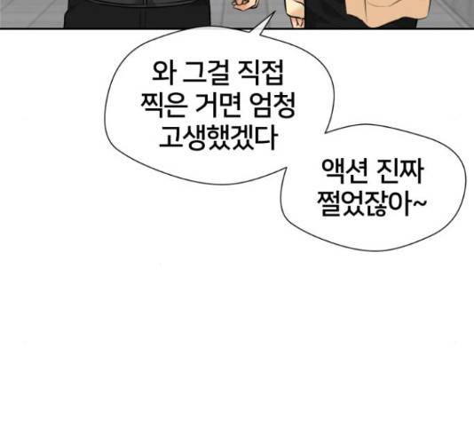얼굴천재 - 시즌3 36화 62
