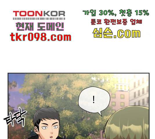얼굴천재 - 시즌3 36화 74