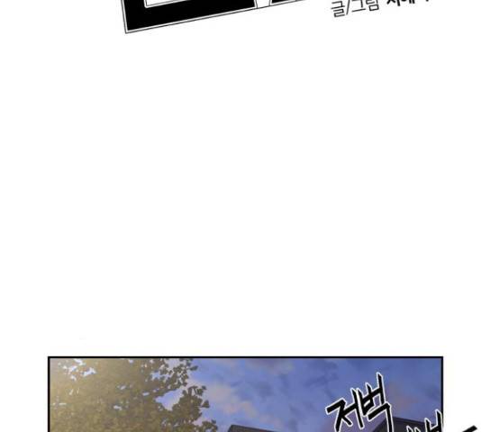 얼굴천재 - 시즌3 36화 78