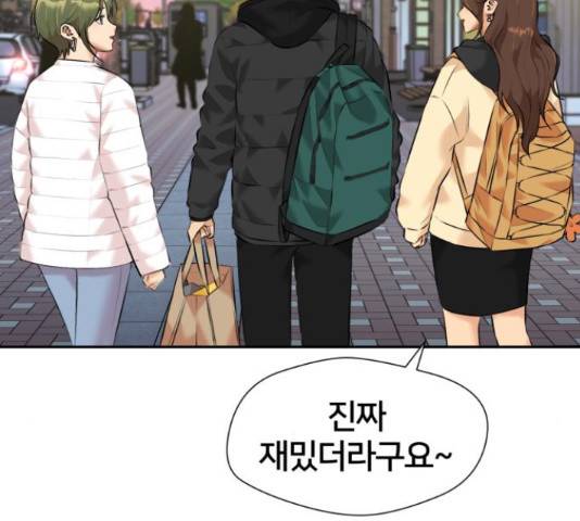 얼굴천재 - 시즌3 36화 81