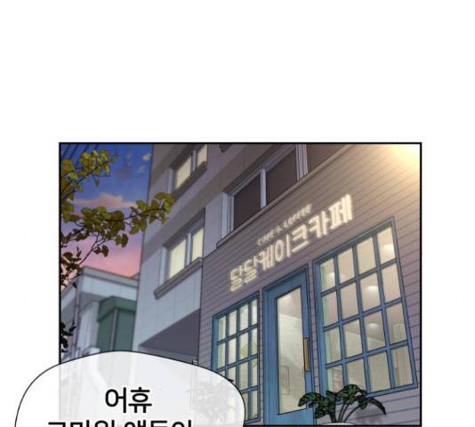 얼굴천재 - 시즌3 36화 91