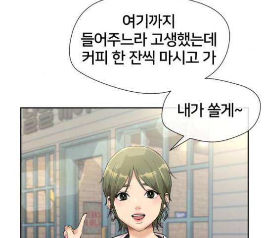 얼굴천재 - 시즌3 36화 93