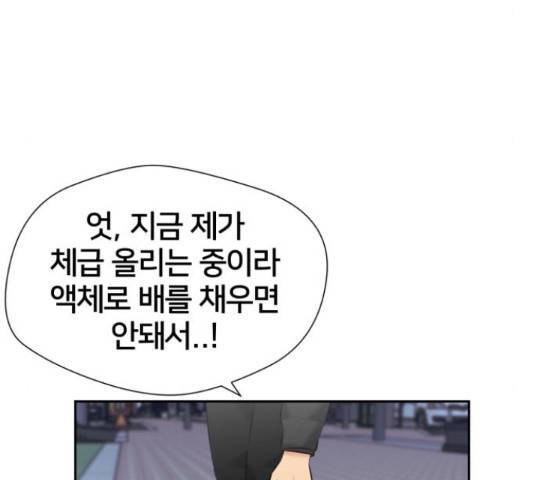 얼굴천재 - 시즌3 36화 95