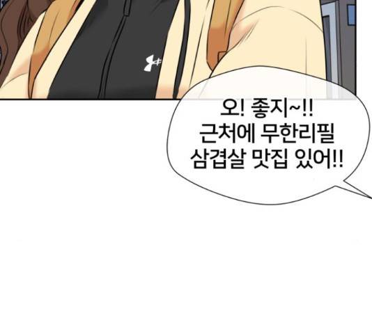 얼굴천재 - 시즌3 36화 99