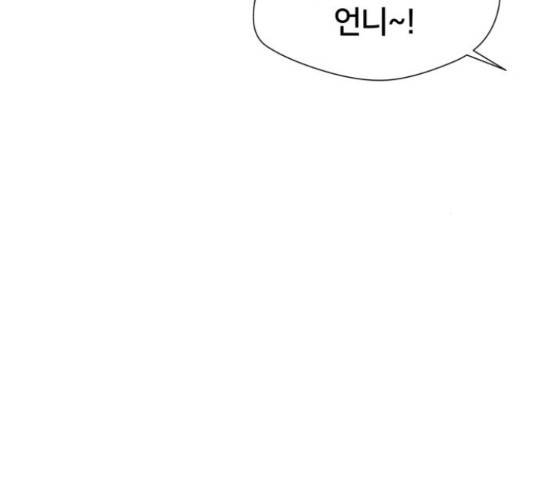 얼굴천재 - 시즌3 36화 103