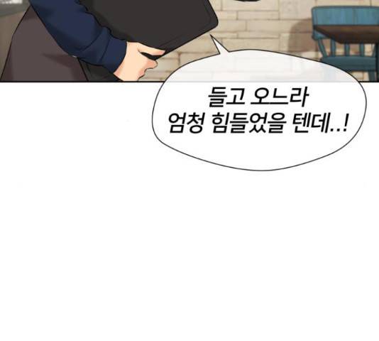 얼굴천재 - 시즌3 36화 107