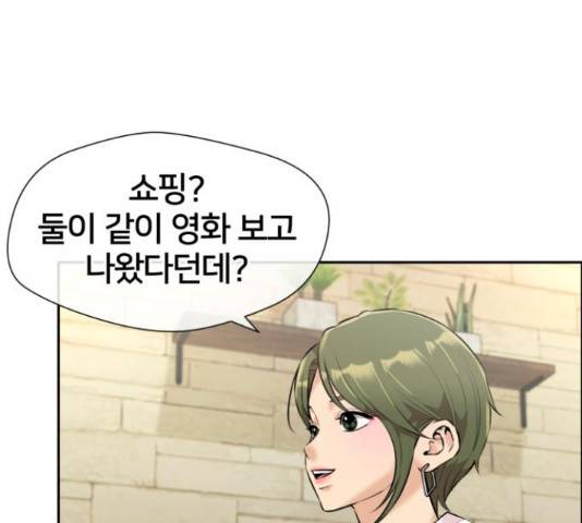 얼굴천재 - 시즌3 36화 113