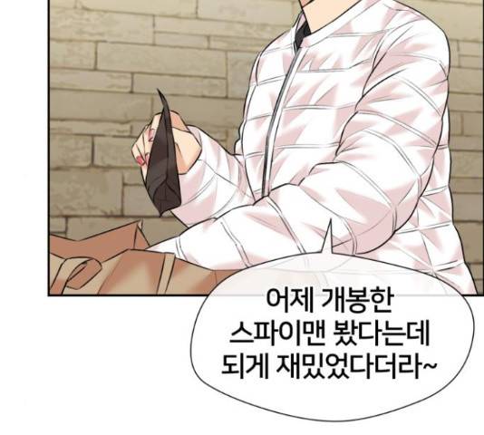 얼굴천재 - 시즌3 36화 114