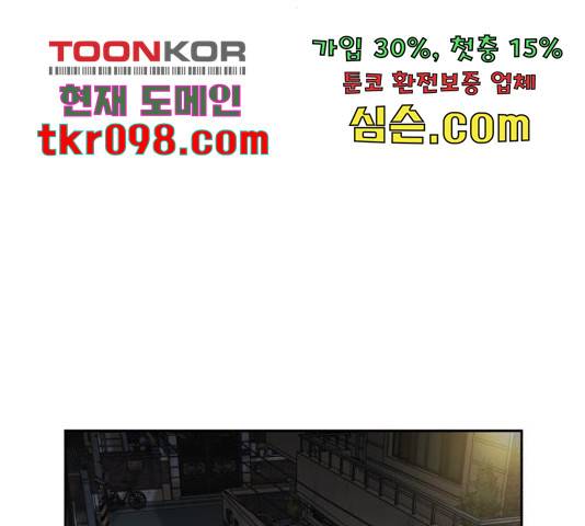 얼굴천재 - 시즌3 36화 126
