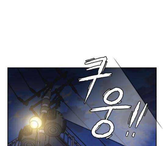 얼굴천재 - 시즌3 36화 128