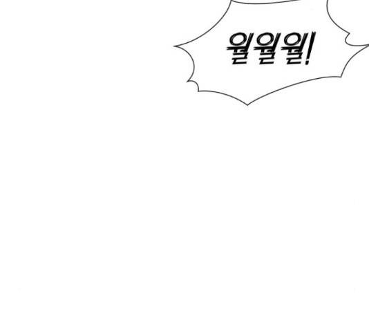 얼굴천재 - 시즌3 36화 130