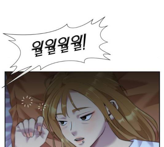 얼굴천재 - 시즌3 36화 131