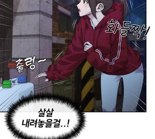 얼굴천재 - 시즌3 36화 134