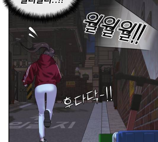 얼굴천재 - 시즌3 36화 136