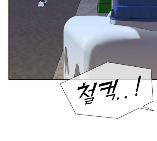 얼굴천재 - 시즌3 36화 137