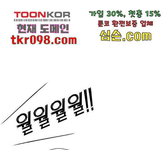얼굴천재 - 시즌3 36화 138