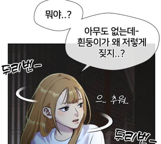 얼굴천재 - 시즌3 36화 139