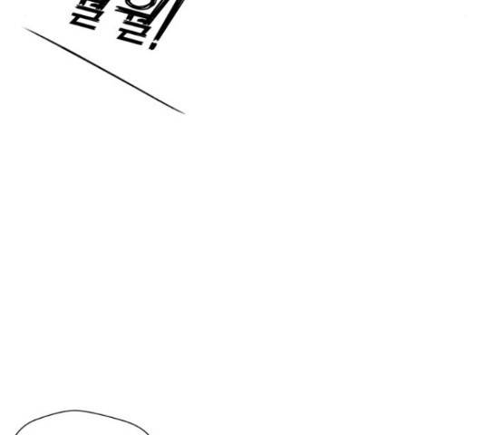 얼굴천재 - 시즌3 36화 141