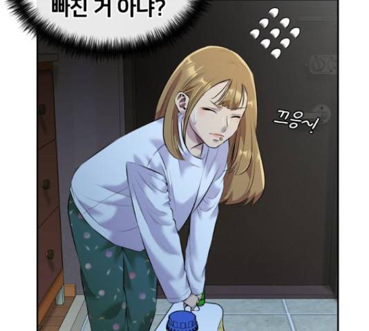 얼굴천재 - 시즌3 36화 150