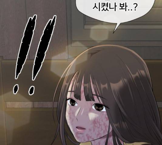 얼굴천재 - 시즌3 36화 161