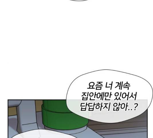 얼굴천재 - 시즌3 36화 167