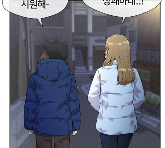 얼굴천재 - 시즌3 36화 173